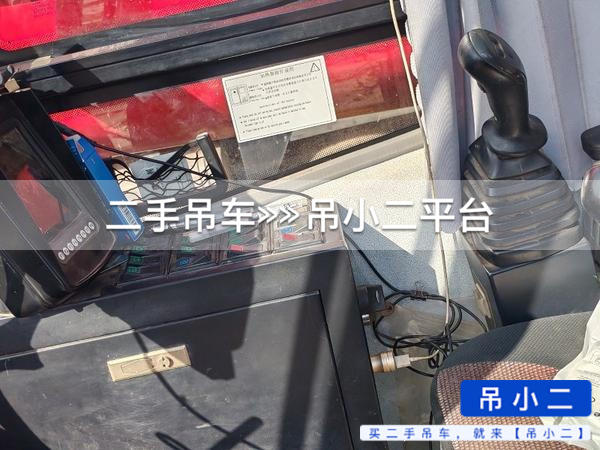 吊小二